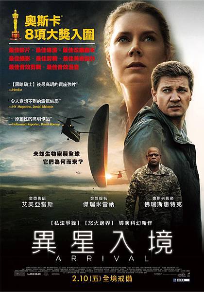 arrival1.jpg arrival1.jpg