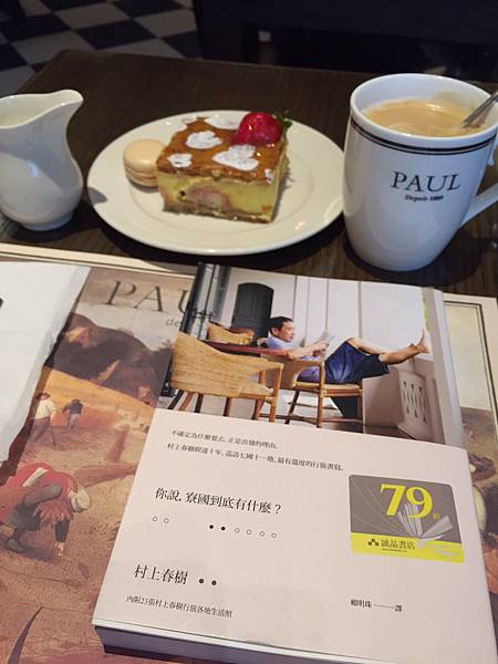 村上書.JPG 村上書.JPG