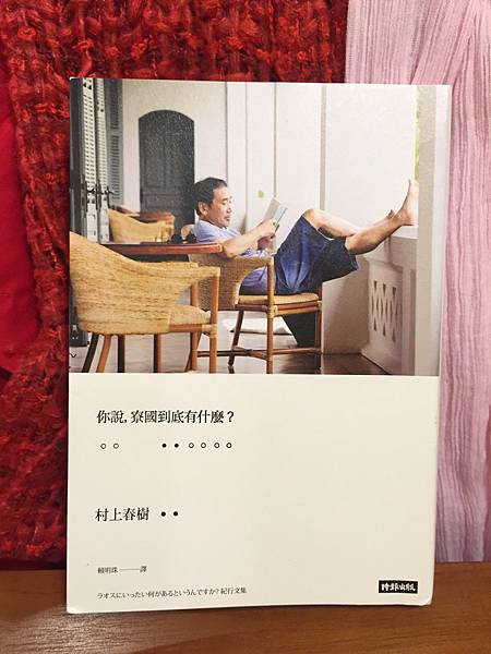 村上書2.JPG 村上書2.JPG