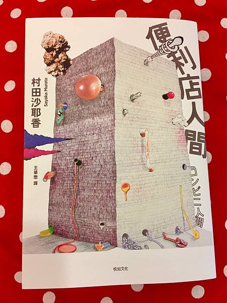 便利店.jpg 便利店.jpg
