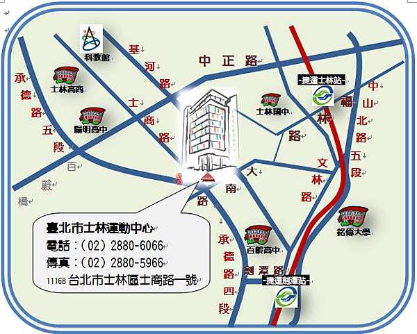 士林運動中心地圖