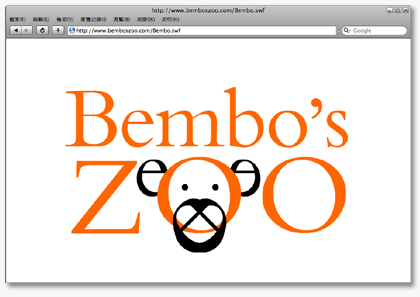 Bembo's Zoo.jpg