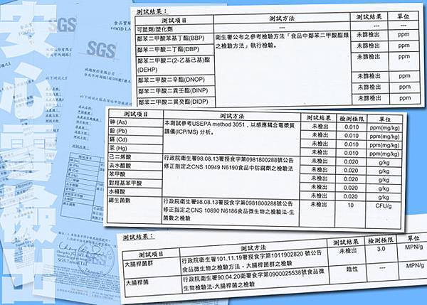 檢測飲氧品