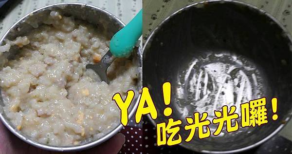 飲氧品吃光光.jpg 飲氧品吃光光.jpg