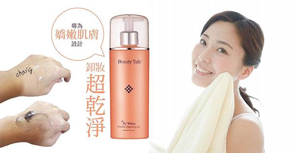 卸妝.jpg 卸妝.jpg