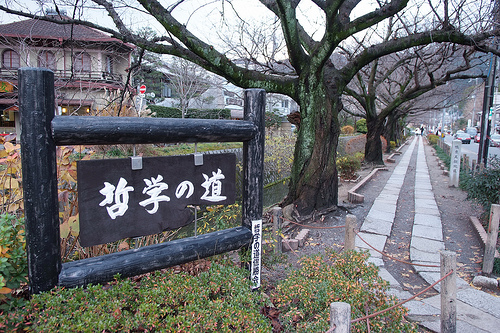 哲學