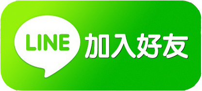 耐舒沙發LINE.jpg