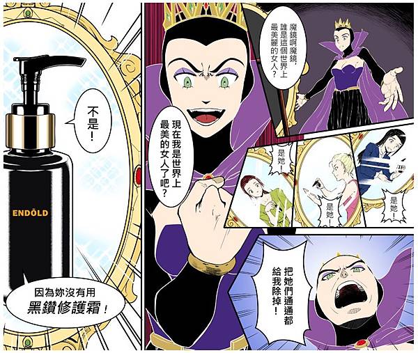 漫畫版 漫畫版