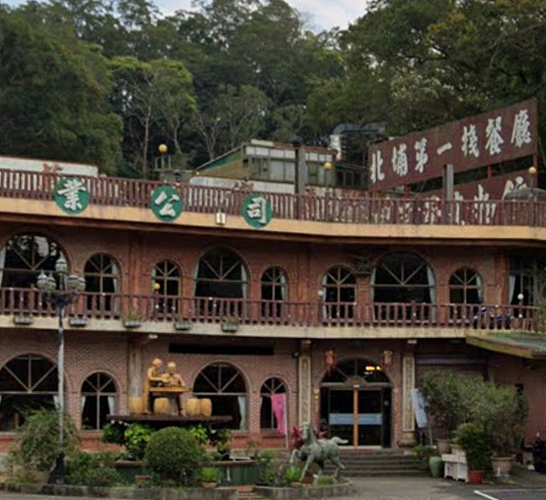 司馬庫斯二日遊(上)