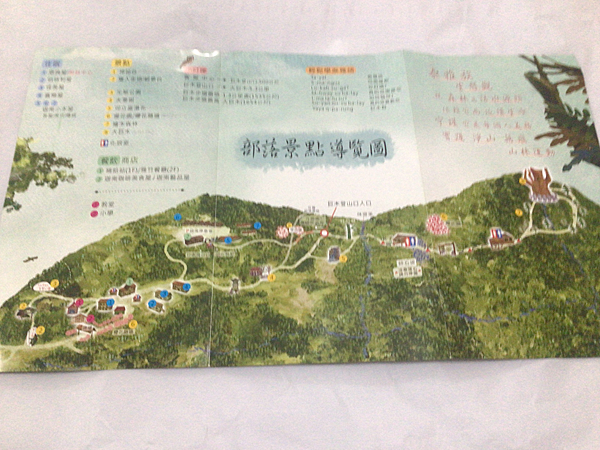 司馬庫斯二日遊(上)