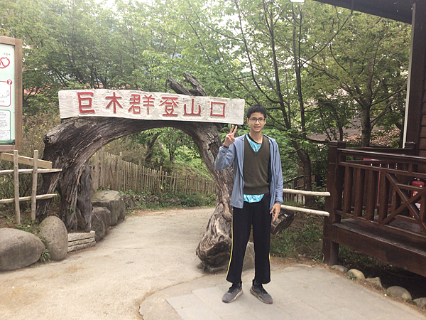 司馬庫斯二日遊(中)