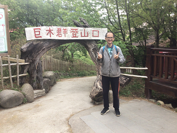 司馬庫斯二日遊(中)