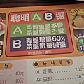 錢都日式涮涮鍋(士林承德店)AB選