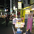 池袋街道-1