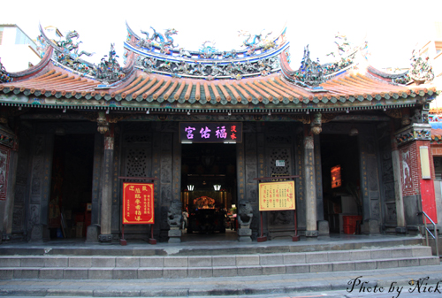 IMG_0024福佑宮是淡水最古老的媽祖廟.jpg