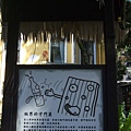 DSCF0796.jpg