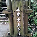 20120202_172820.jpg