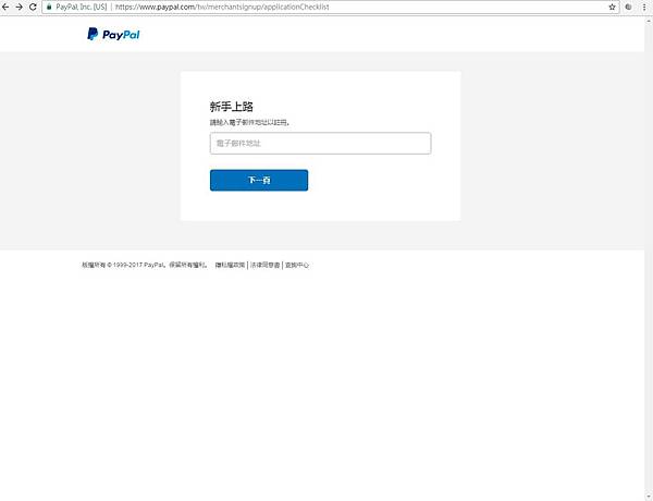 PAYPAL註冊3