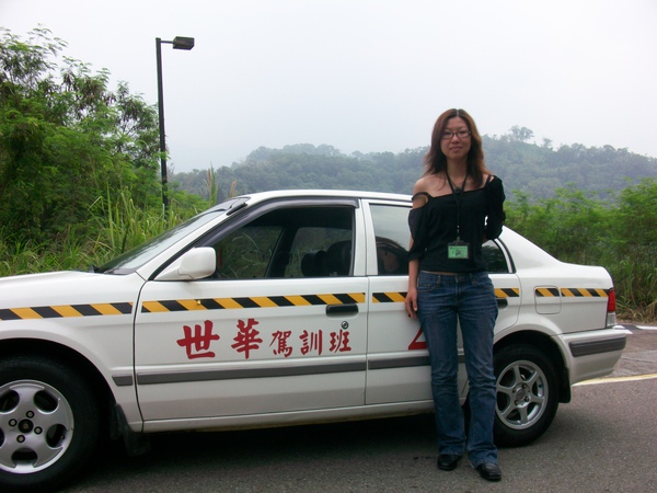 世華駕訓班小孫教練0958-363395 051.jpg