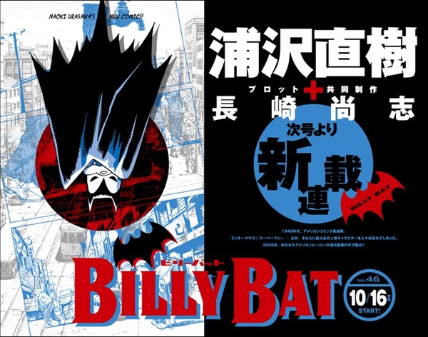 BILLY BAT