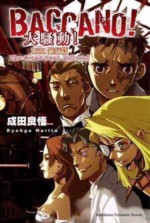 BACCANO！1931 鈍行篇.jpg