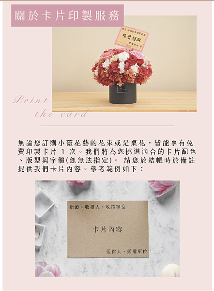 小薇花藝sw Florist 最新開幕賀詞懶人包讓你秒懂 開幕盆栽要送什麼 開幕送禮祝賀有哪些眉角需要注意 小薇花藝sw Florist 最新開幕賀詞懶人包讓你秒懂 開幕盆栽要送什麼 開幕送禮祝賀有哪些眉角需要注意