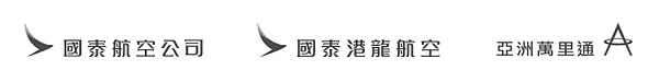 國泰航空 馬可孛羅會及亞洲萬里通 會員計畫介紹