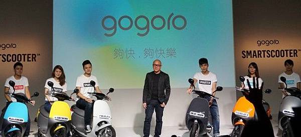 1001-gogoro-3-624x283.jpg