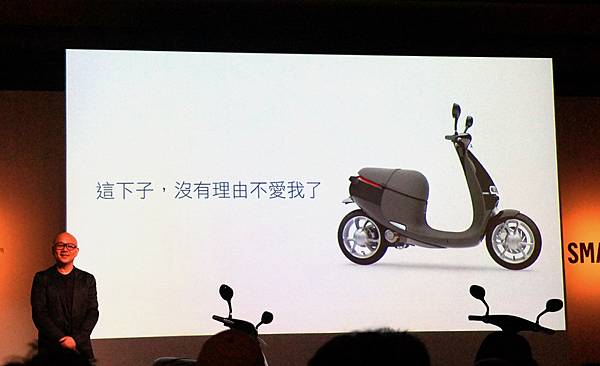 1001-gogoro-1.jpg