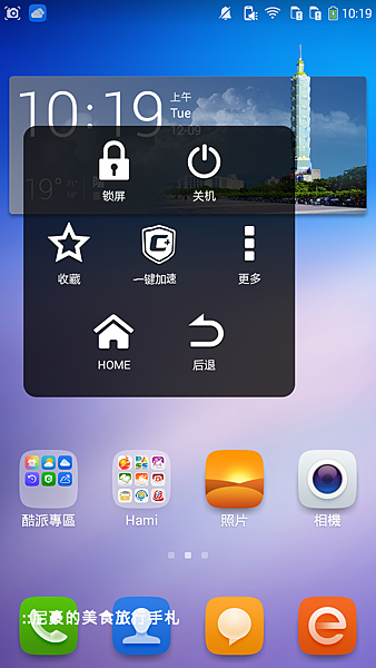 Screenshot_2014-12-09-10-19-33.png