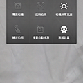 Screenshot_2014-12-08-23-50-43.png