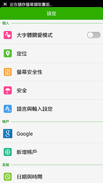 Screenshot_2014-12-08-23-54-21.png