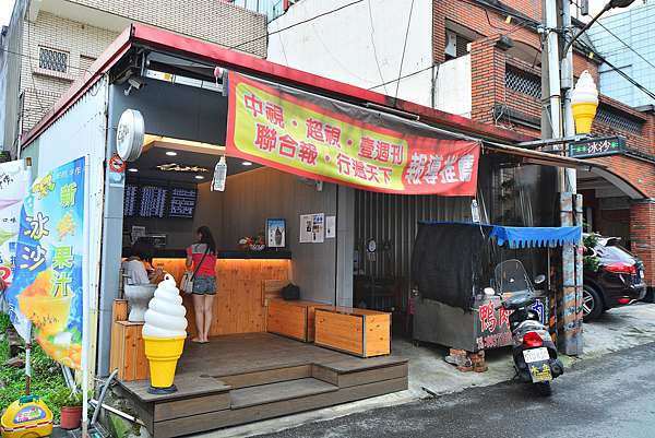宜蘭蘇澳 Natural天然 手作真材實料霜淇淋冰沙輕食蘇澳南方澳冰品果汁必吃美食推薦食記 尼豪的美食旅行手札 宜蘭蘇澳 Natural天然 手作真材實料霜淇淋冰沙輕食蘇澳南方澳冰品果汁必吃美食推薦食記 尼豪的美食旅行手札