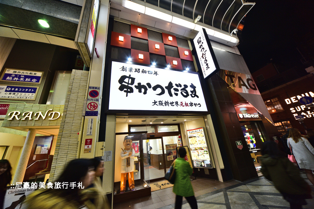 日本關西 心齋橋 道頓堀大阪自由行景點逛街覓食推薦大阪h M Uniqlo Zara 松本清 Abc Mart 藥妝服飾鞋子 尼豪的美食旅行手札 日本關西 心齋橋 道頓堀大阪自由行景點逛街覓食推薦大阪h M Uniqlo Zara 松本清 Abc Mart 藥妝服飾鞋子 尼豪的美食旅行手札