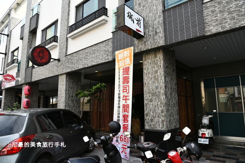 台南中西 城前料理亭高cp值午間套餐台南市壽司日本料理推薦美食食記 尼豪的美食旅行手札 痞客邦 台南中西 城前料理亭高cp值午間套餐台南市壽司日本料理推薦美食食記 尼豪的美食旅行手札 痞客邦