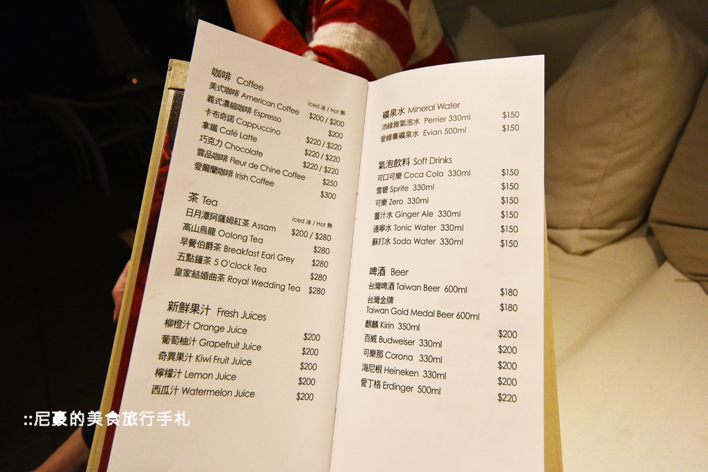 南投魚池 日月潭雲品酒店雲月舫微醺小酌度過美好夜晚含宵夜酒單菜單 尼豪的美食旅行手札 痞客邦 南投魚池 日月潭雲品酒店雲月舫微醺小酌度過美好夜晚含宵夜酒單菜單 尼豪的美食旅行手札 痞客邦