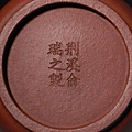 圓桶刻字壺 (3).jpg