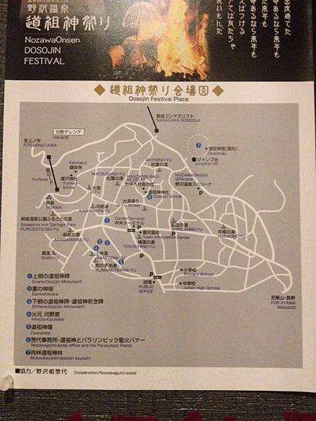 festival map