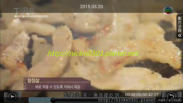 Screenshot_2015-03-25-11-47-24