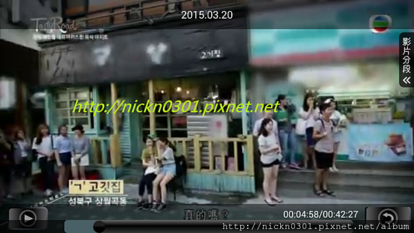 Screenshot_2015-04-17-14-22-33 Screenshot_2015-04-17-14-22-33