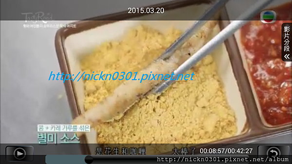 Screenshot_2015-03-25-11-58-13