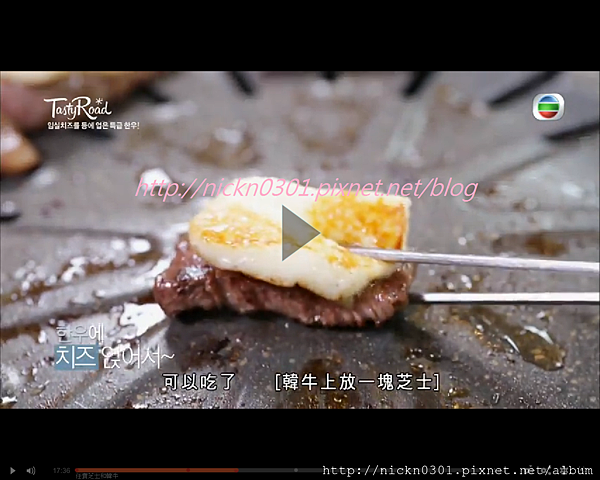 芝士韓牛5 芝士韓牛5