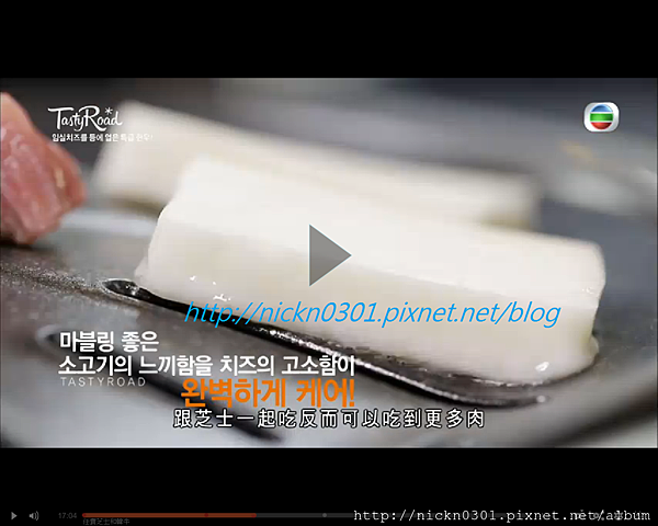 芝士韓牛8 芝士韓牛8