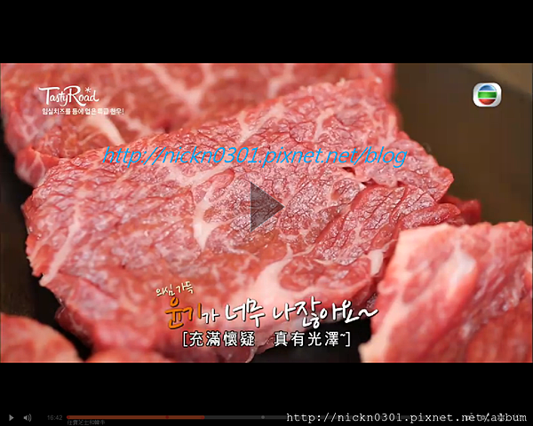 芝士韓牛4 芝士韓牛4