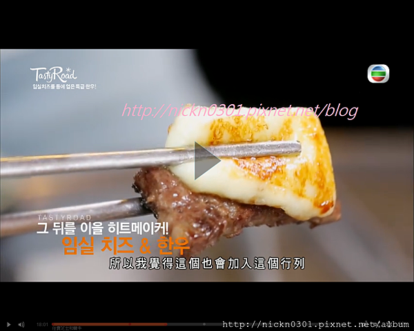 芝士韓牛6 芝士韓牛6