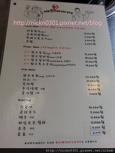 20160328_161105 20160328_161105