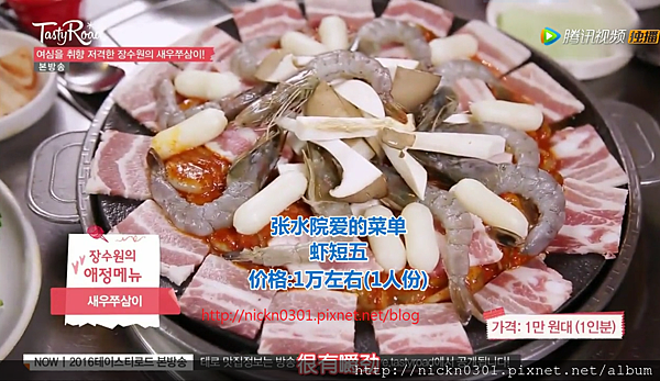 광모네쭈꾸미 광모네쭈꾸미