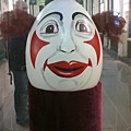 clown Egg