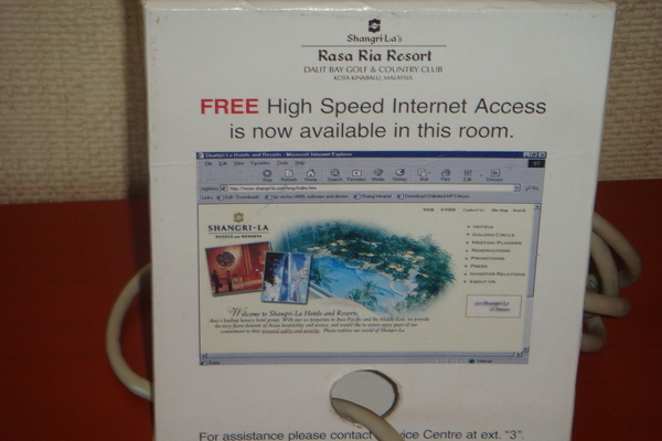 香格里拉的房間有免費的網路可以用ㄟ