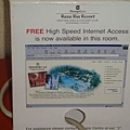 香格里拉的房間有免費的網路可以用ㄟ